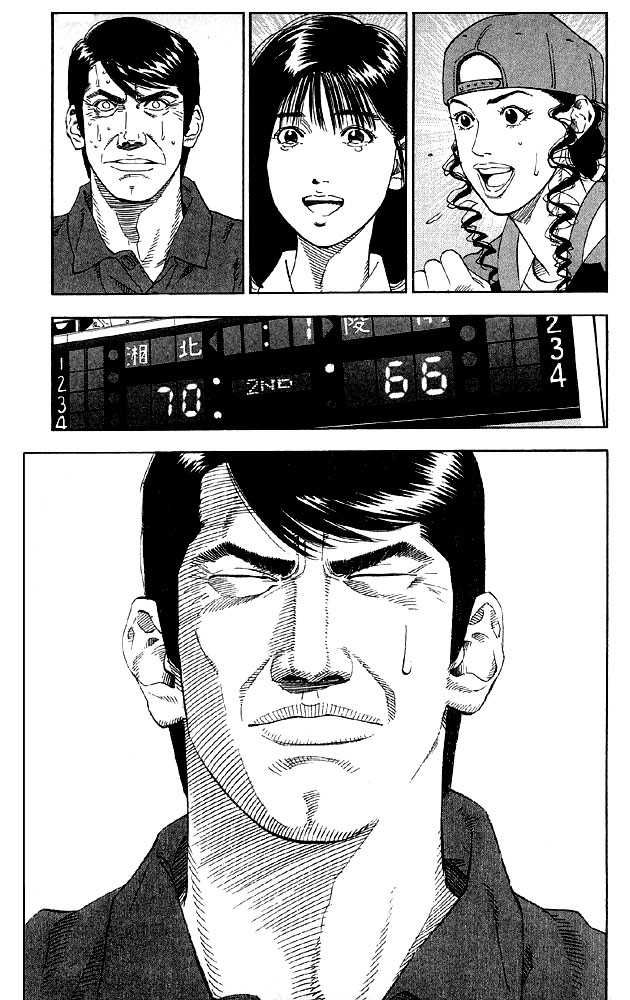 Slam Dunk Chapter 184 15